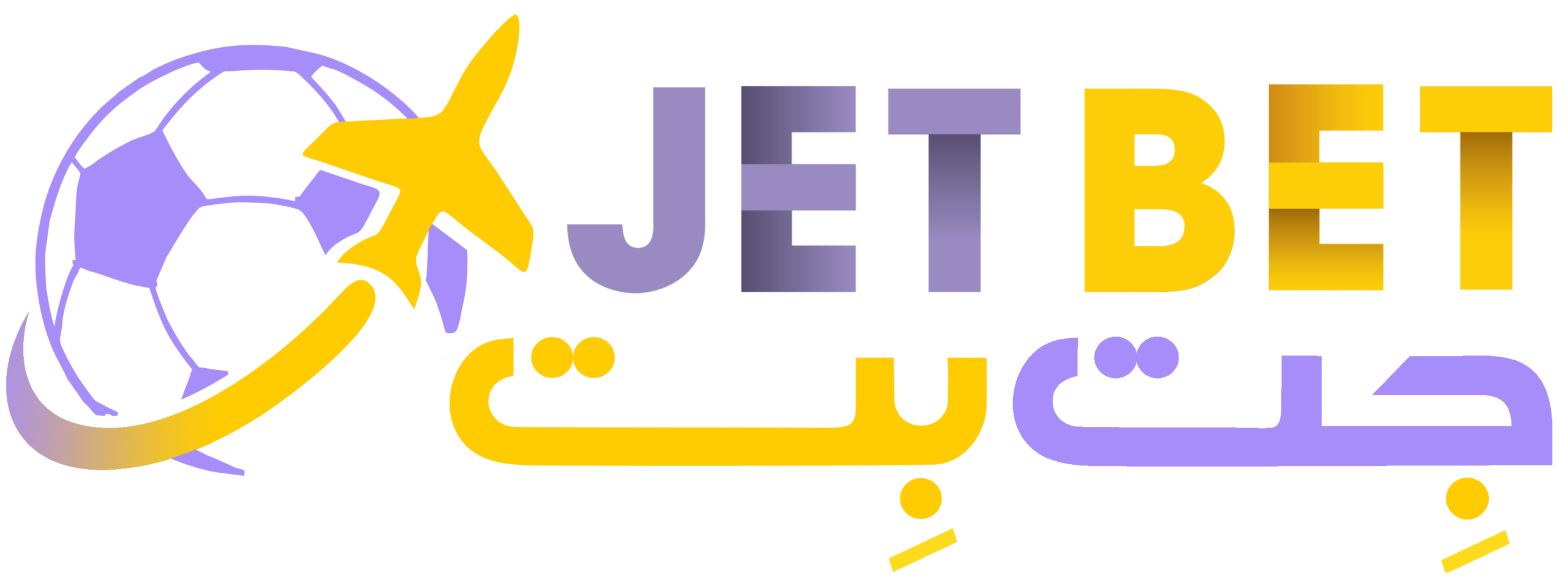 JetBet Logo