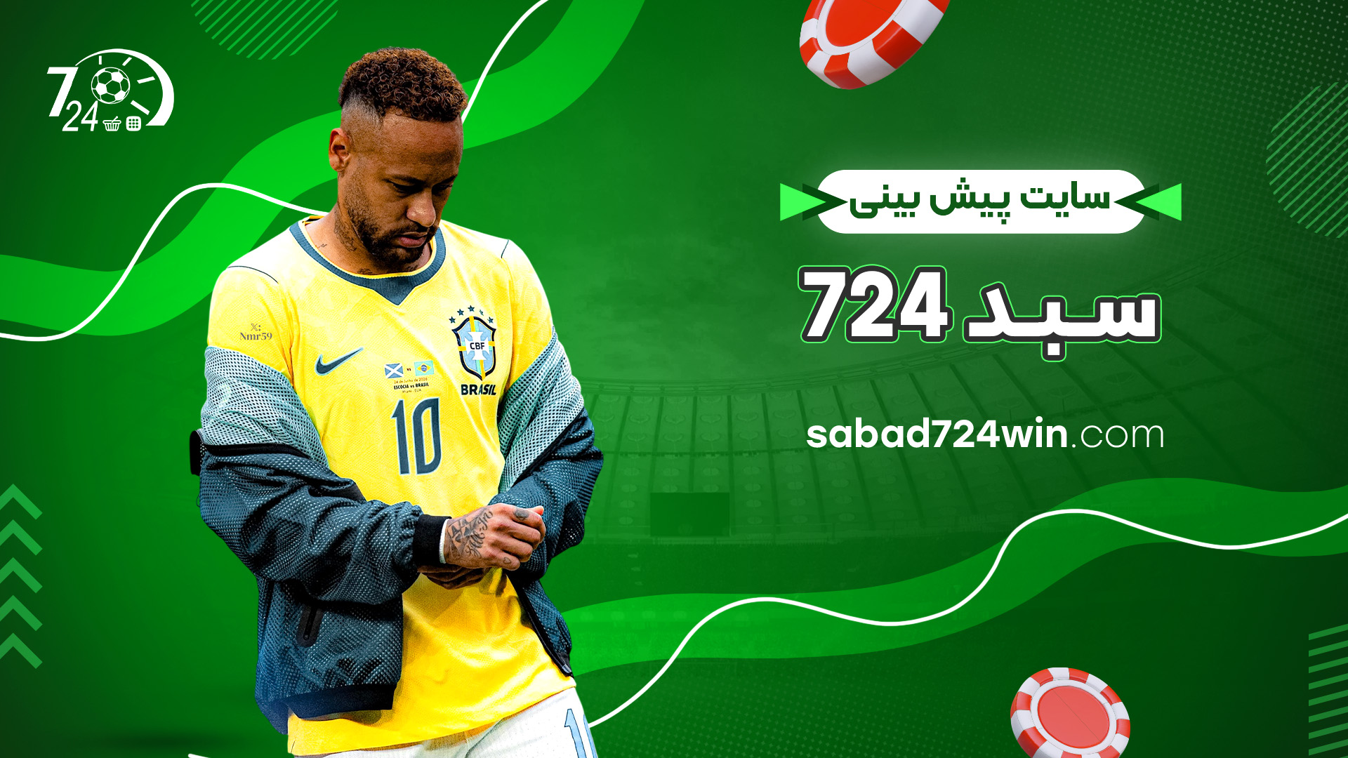 سایت پیش بینی سبد 724